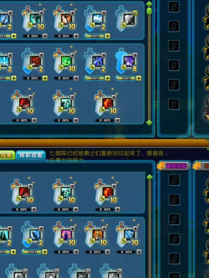 qq三国新手怎么升级快!w300