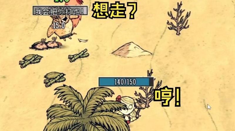 饥荒海难猴子怎么玩!w300