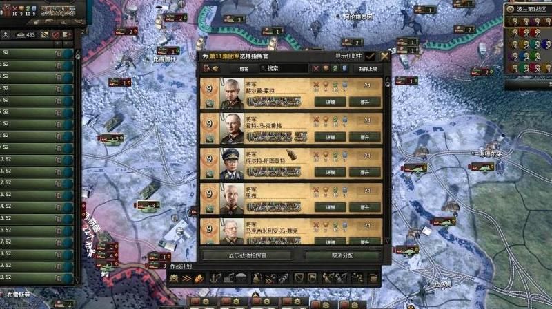 钢铁雄心4怎么退出战争!w300