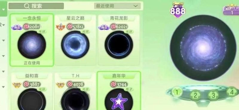 球球大作战皮肤怎么换!w300