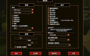 火炬之光2配置要求高吗