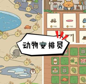 灵猫传小花园逗猫怎么逗