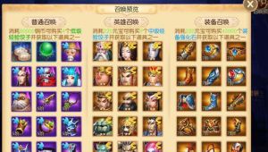 大圣归来手游如何提升战力最快
