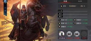 率土之滨改名在哪里