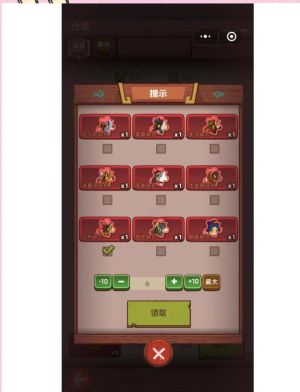 79-5咸鱼之王怎么过