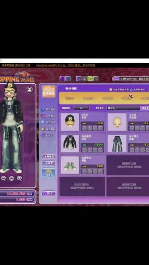 劲舞团手游怎么送礼物给好友