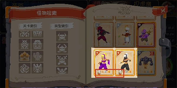 战魂铭人华为版搏击俱乐部挑战怎么解锁截图1