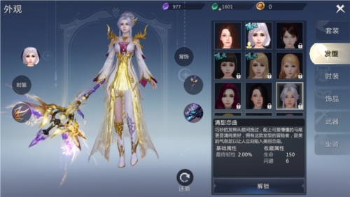 魔域手游27