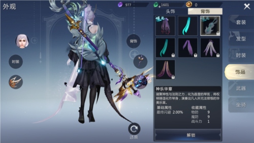 魔域手游210
