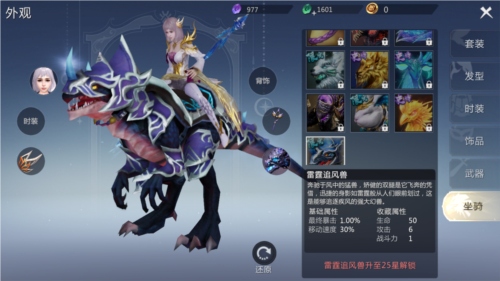 魔域手游212