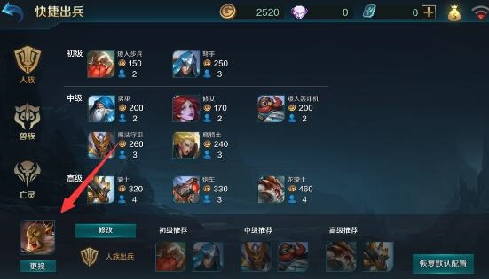 战争怒吼19