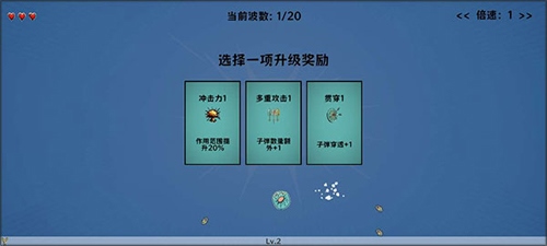 细胞防线无限能量币免广告新手4