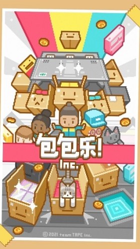 包包乐公司游戏截图3