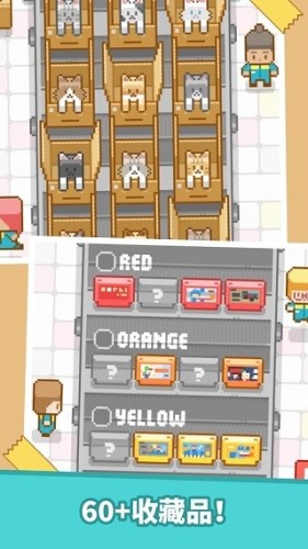 包包乐公司游戏截图4