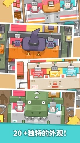 包包乐公司游戏截图1