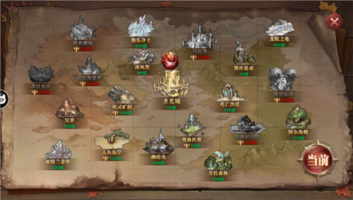 魔法战线地图系统2