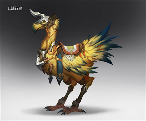 魔法战线坐骑1