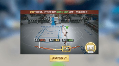 最强NBA和谐版无限点券钻石版操作系统介绍