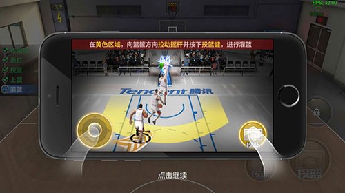 最强NBA和谐版无限点券钻石版操作系统介绍2