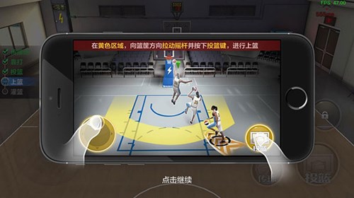 最强NBA和谐版无限点券钻石版操作系统介绍3