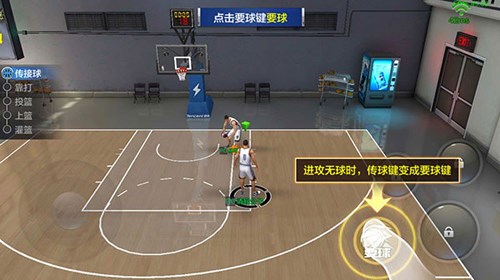 最强NBA和谐版无限点券钻石版操作系统介绍6