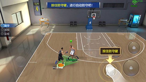最强NBA和谐版无限点券钻石版操作系统介绍7