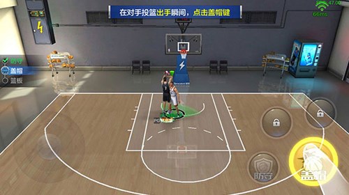 最强NBA和谐版无限点券钻石版操作系统介绍78