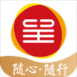 东呈会
