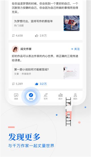 软件截图(2)