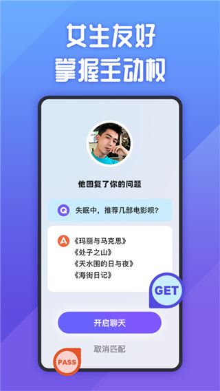 软件截图(5)