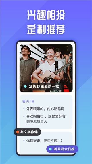 软件截图(4)