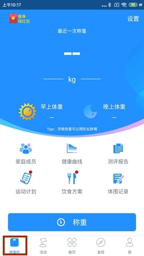 多锐宣传图3