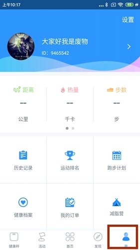 多锐宣传图7