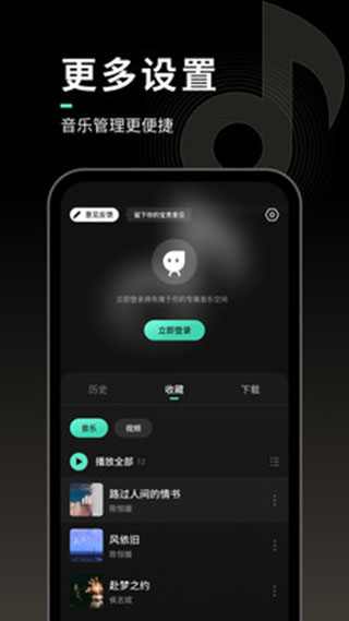 软件截图(4)