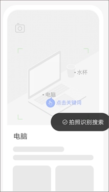 简单搜索