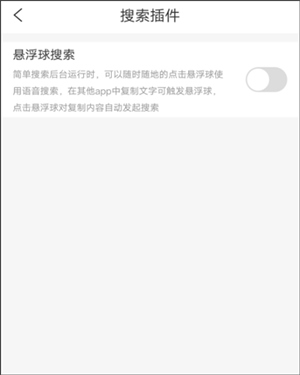 简单搜索