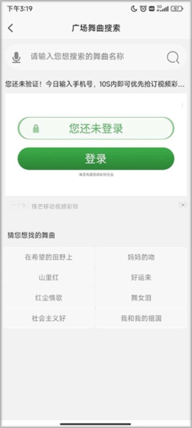 学跳广场舞4