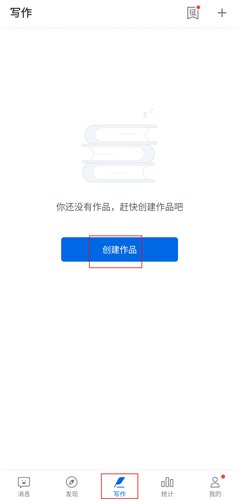 作家助手9