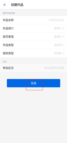 作家助手12