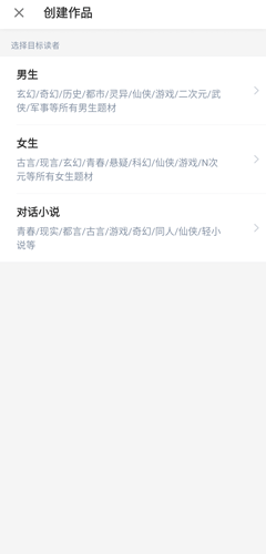 作家助手10