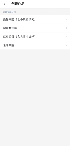 作家助手11