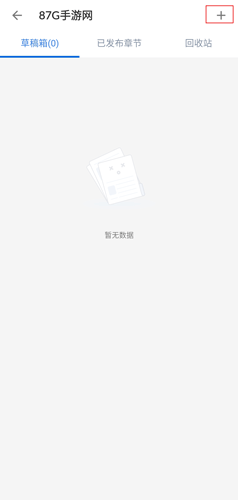 作家助手15