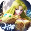 圣斗士星矢正义传说华为版