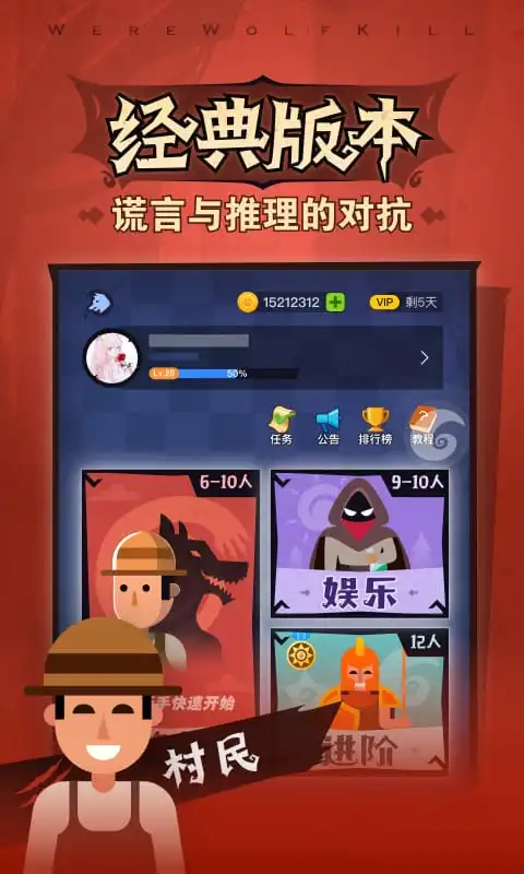 软件截图(5)