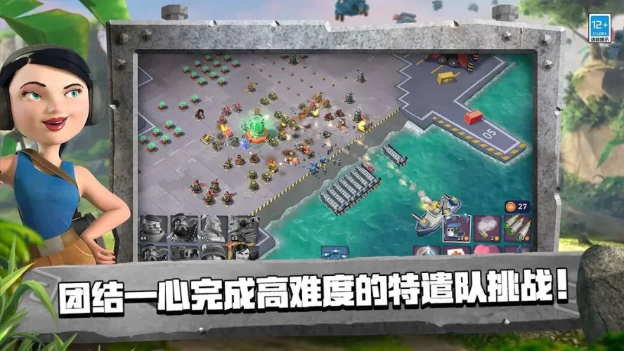 海岛奇兵抖音版游戏截图4