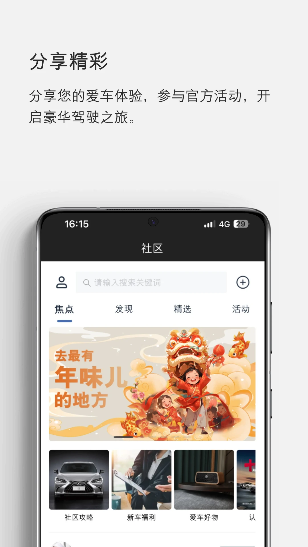 软件截图(3)