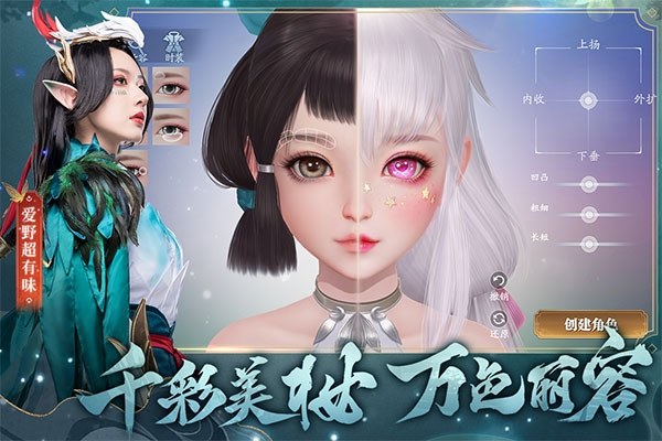 幻世九歌最新版游戏截图2