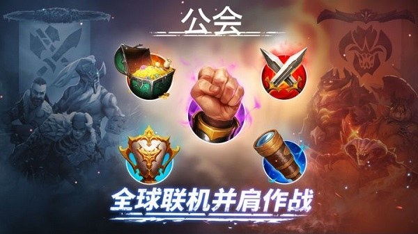 Age of Magic最新版(魔法时代)游戏截图5