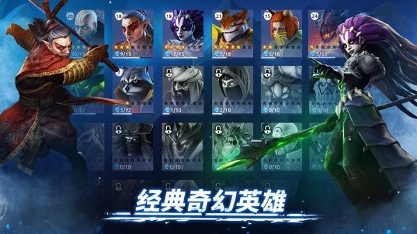 Age of Magic最新版(魔法时代)游戏截图4