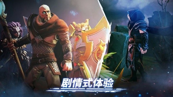 Age of Magic最新版(魔法时代)游戏截图1